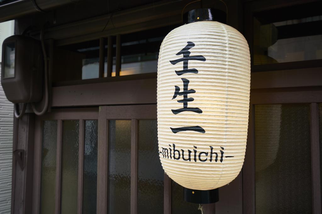 Villa Mibuan à Kyoto Extérieur photo