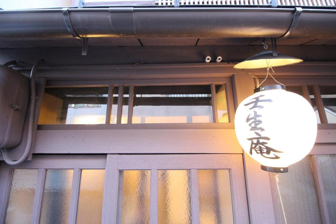 Villa Mibuan à Kyoto Extérieur photo